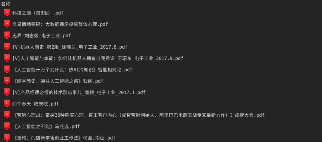 免费申请 JetBrains 开发工具套件使用权，你确定不需要？