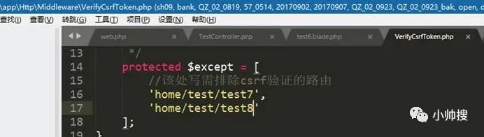 17.）PHPWeb开发框架~Laravel中CSRF攻击原理讲解