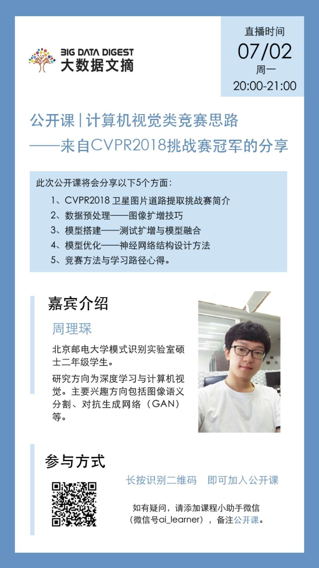 目标检测必须要OpenCV？10行Python代码也能实现，亲测好用！