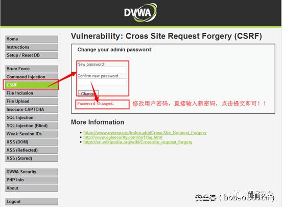 【技术分享】CSRF 攻击场景分析与重现学习