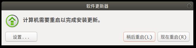 Ubuntu更新内核和NVIDIA：修复Meltdown与Spectre漏洞