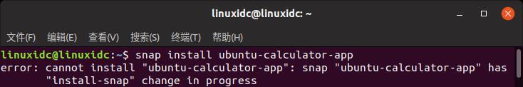 Ubuntu中snap包的安装，删除，更新使用入门教程