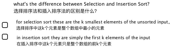 算法系列： 10大常见排序算法（3）插入排序