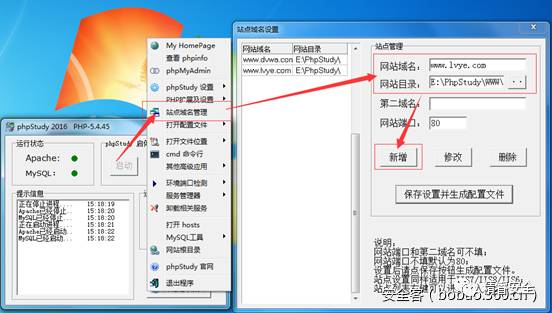 【技术分享】CSRF 攻击场景分析与重现学习