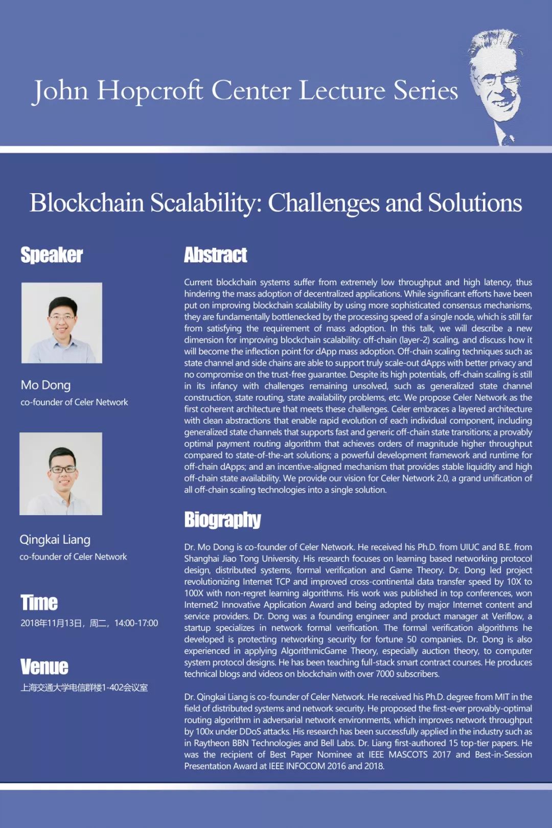 【JHC系列讲座】 Blockchain Scalability: Challenges and Solutions