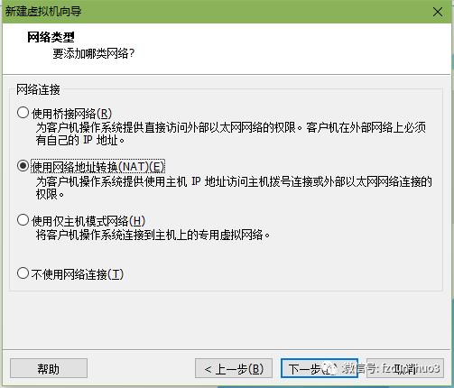 虚拟机安装Ubuntu 16.04 LTS