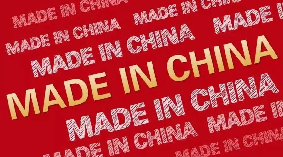 XMLéè | Made in China 中国质造崛起时