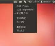 【连载】嵌入式Linux开发教程：初始Ubuntu