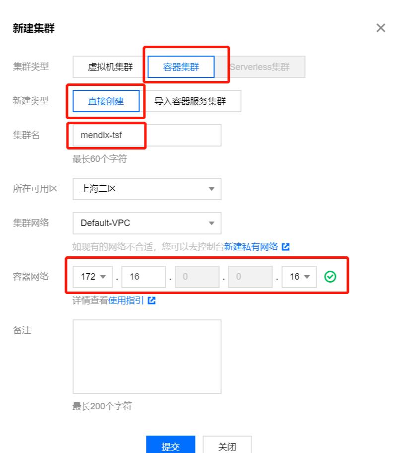 低代码应用在腾讯TSF实现服务治理的解决方案