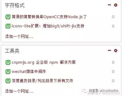 史上最全的node.js中文学习资料整理！