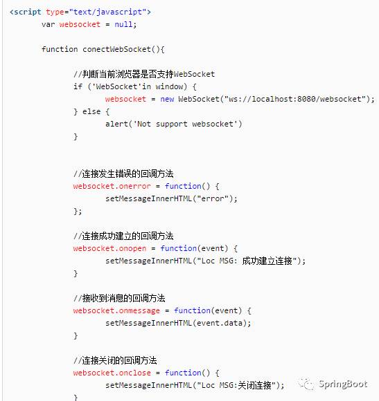 173. Spring Boot WebSocket：群聊