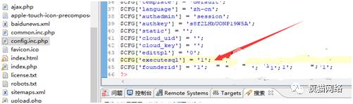 DESTOON从CSRF到GETSHELL