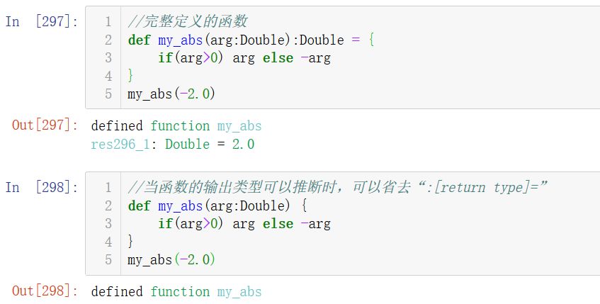 Scala基础入门，纯干货！