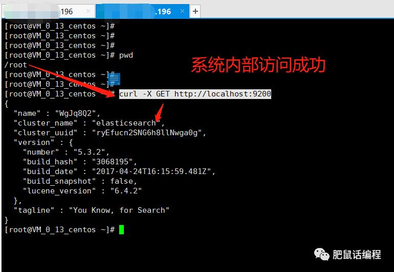 话编程 | 日志系统 （elk +springboot）