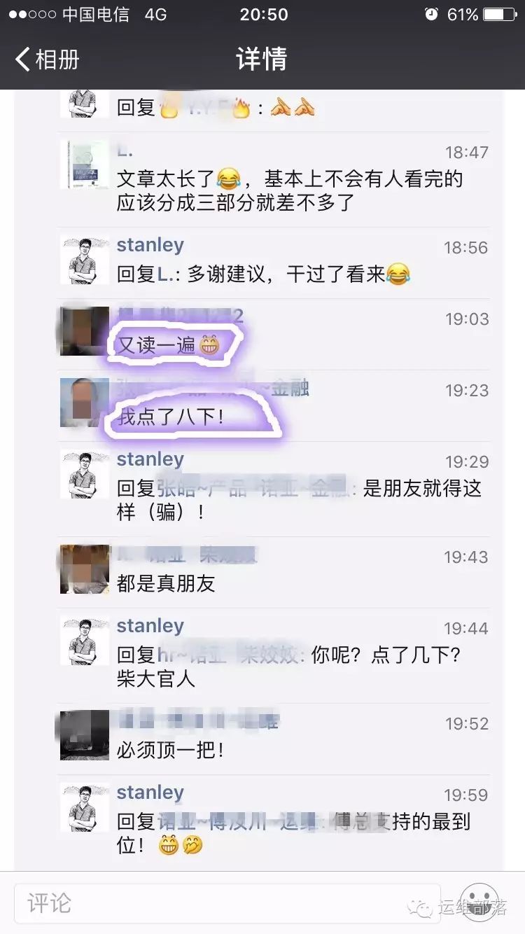 《Ansible权威指南》目录及技术与运营的“掐架”