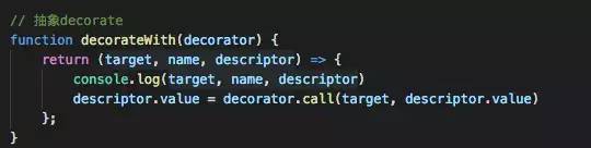 前端常用设计模式(1)--装饰器(decorator)