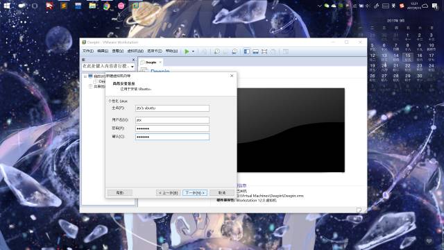 安装 Ubuntu 14.04.5 Desktop 并安装 code::blocks 及一些其它软件