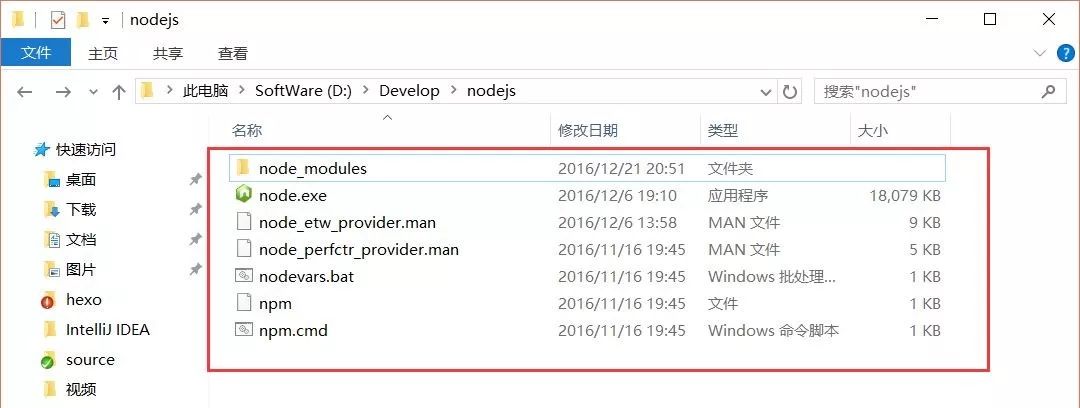 Node.js环境配置教程