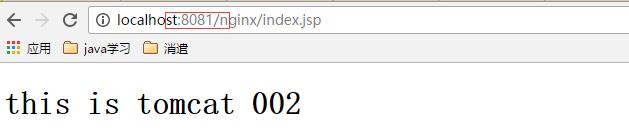 通过Nginx+tomcat+redis实现反向代理 、负载均衡及session同步