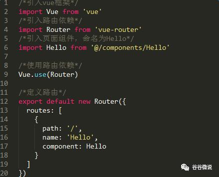 vue.js+iview+node.js 前端快速开发框架搭建实战(二)