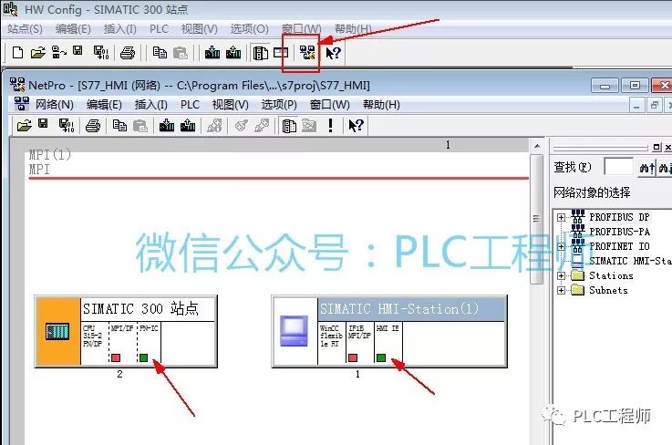 详细的S7-300与HMI的TCP/IP仿真教程