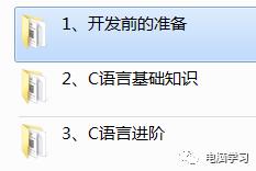 C语言开发精讲高清视频教程免费下载