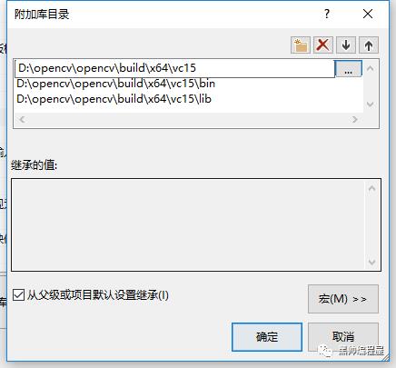 opencv安装和配置