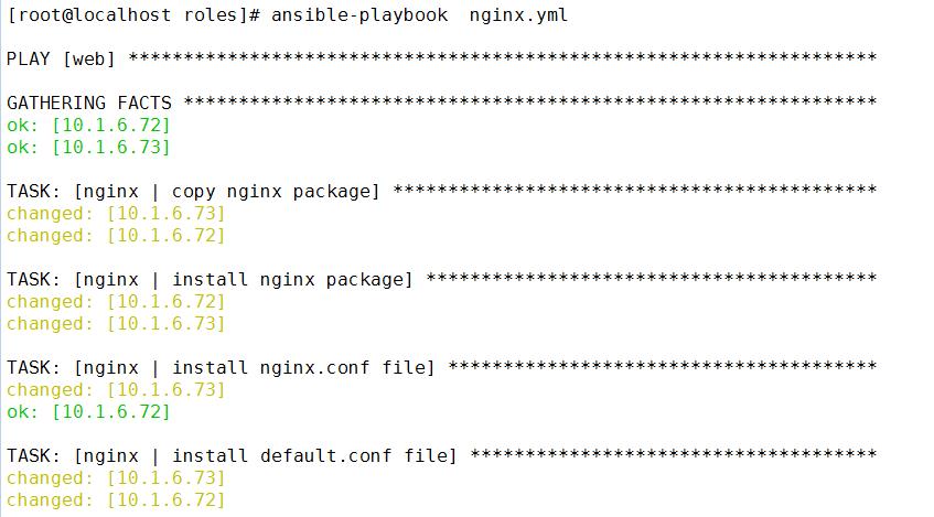 Ansible 详细用法说明(二)