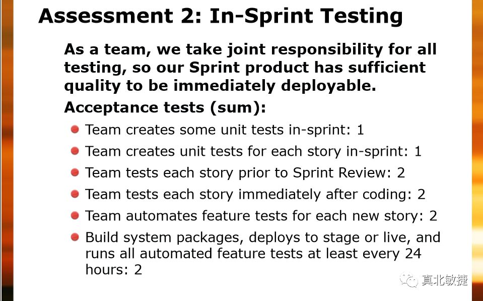 ScrumBut鉴别器：诺基亚测试（Nokia Test）最新版