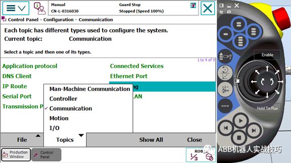 WAN网口同时使用socket及Profinet