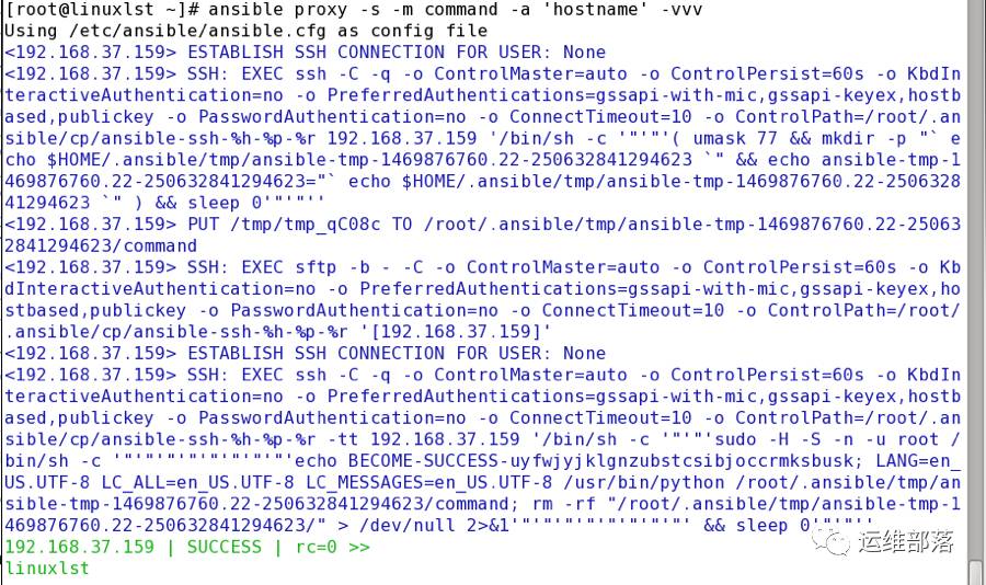 Ansible Ad-Hoc命令集