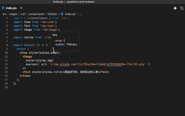 【第2006期】开发 React 和 Rax 样式用这款 VS Code 插件就够了
