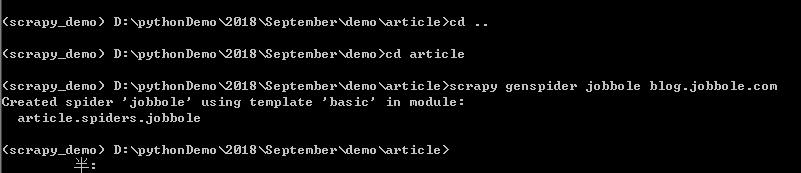 手把手教你如何新建scrapy爬虫框架的第一个项目（下）