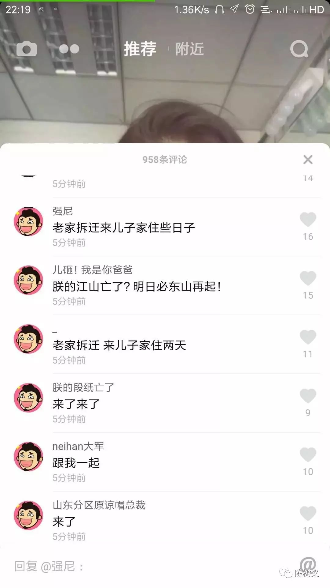 从抖音关闭评论，看服务治理的重要性