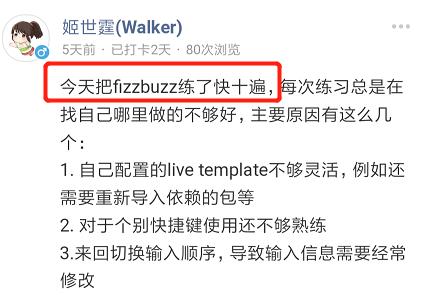 用敏捷开发搞7遍，把我4小时的活压进27分钟