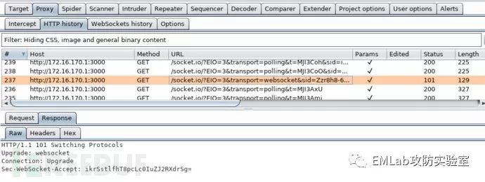 看我如何分析并渗透WebSocket和Socket.io