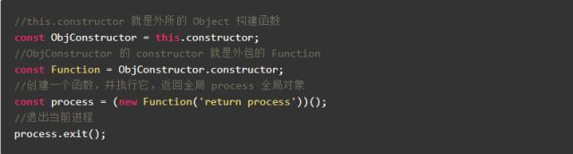 为 Node.js 应用建立一个更安全的沙箱环境