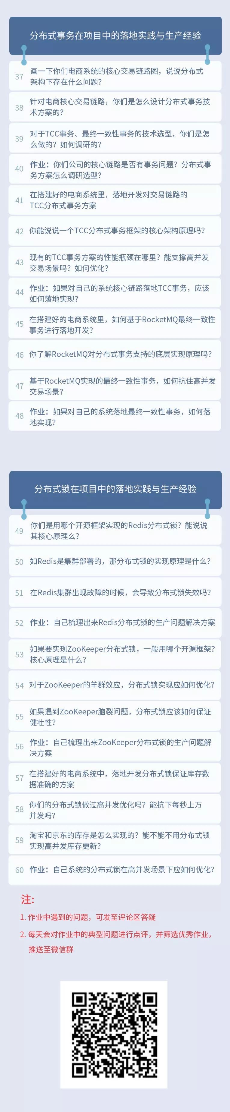 当业务发展遇上分库分表，事情变得有意思了。。。