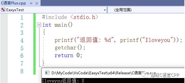 C语言四大内置输出函数你知多少？C语言基础之输出函数