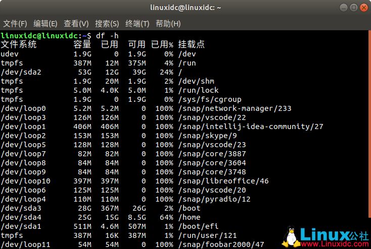 Linux或Ubuntu中查看磁盘空间大小的10个df命令