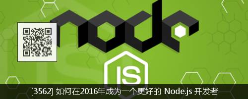 如何在 Ubuntu 上使用 pm2 和 Nginx 部署 Node.js 应用