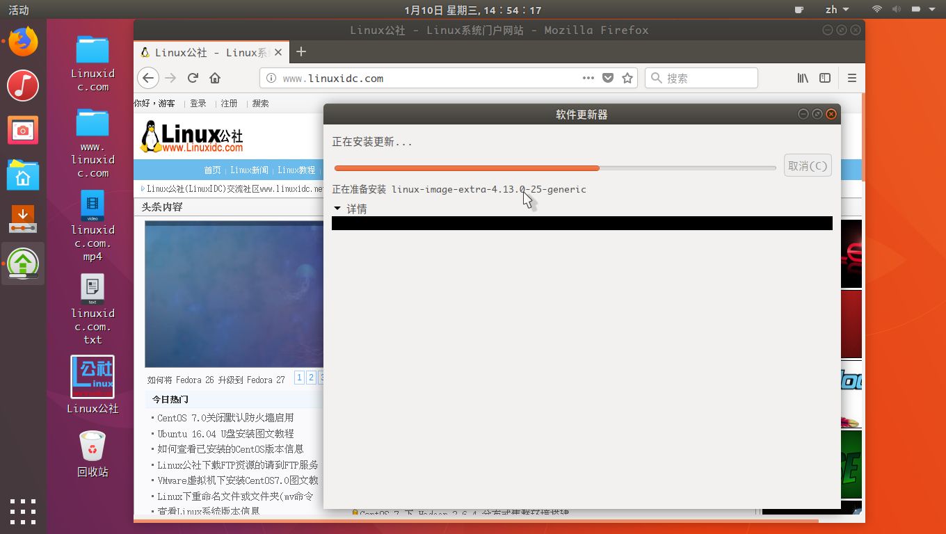 Ubuntu更新内核和NVIDIA：修复Meltdown与Spectre漏洞