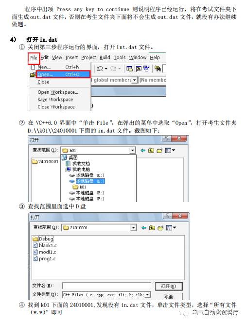 C语言开发经验及技巧