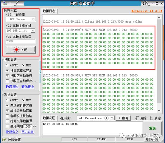 基于西门子PLC的Socket通信深度剖析