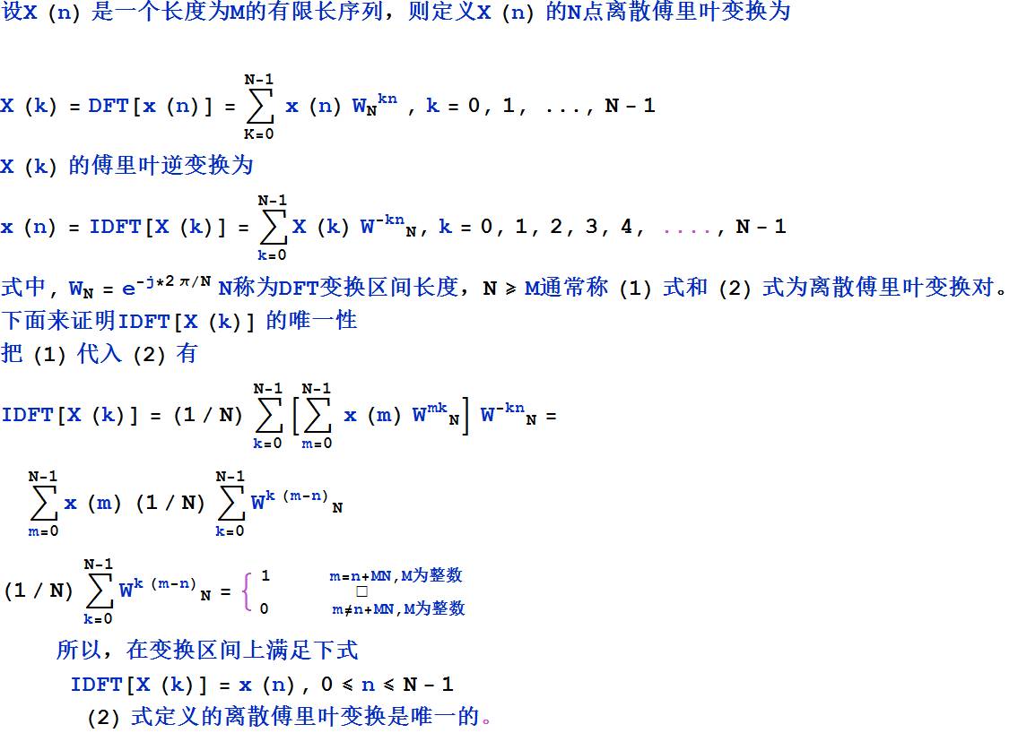 OpenCV图像哈希计算及汉明距离的计算