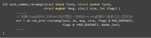 从 Linux 源码看 Socket 的阻塞和非阻塞