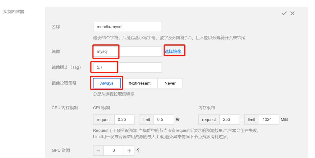 低代码应用在腾讯TSF实现服务治理的解决方案