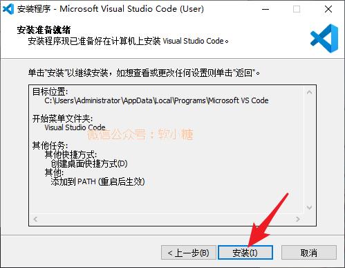 VSCode，十分出色的IDE开发工具