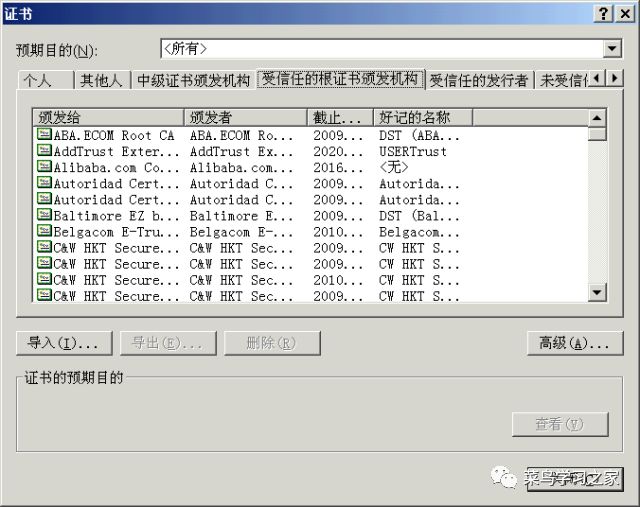 对称、非对称加密、数字签名、数字证书的学习