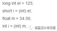 C语言与C++有什么区别？